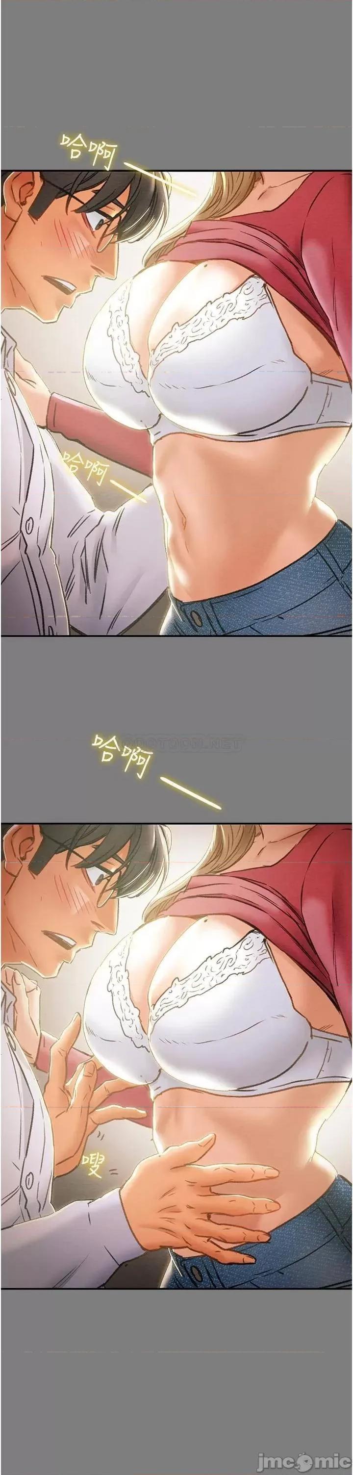 纯情女攻略计划 纯情女攻略计划 61 第42页