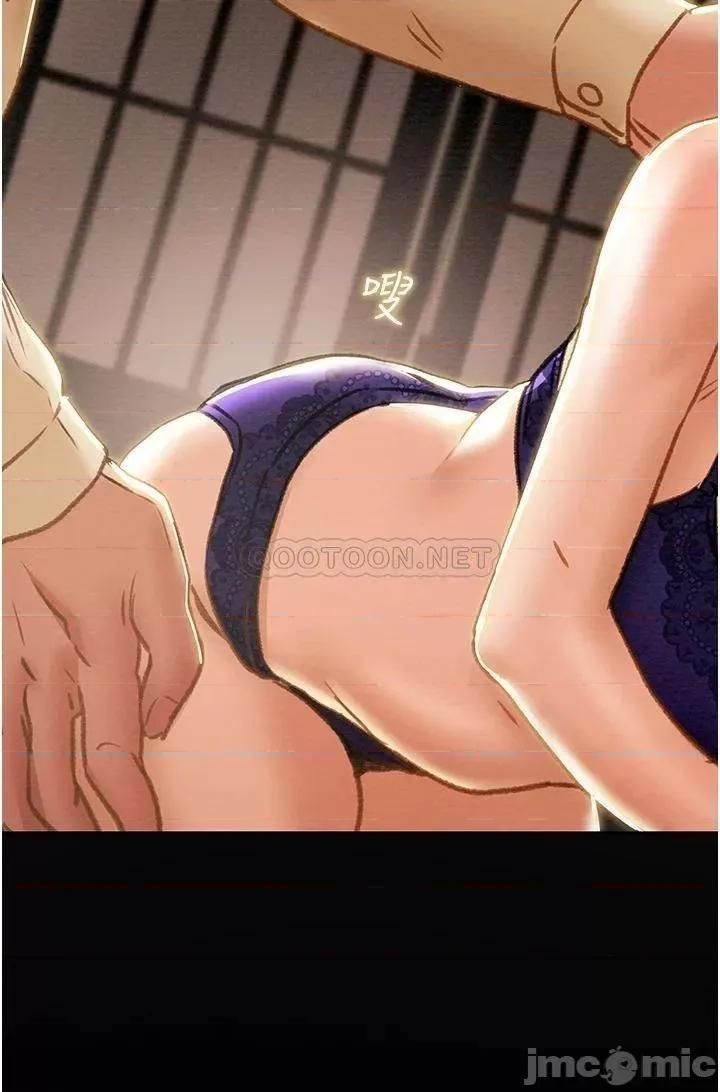 纯情女攻略计划 纯情女攻略计划 61 第54页