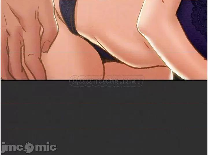 纯情女攻略计划 纯情女攻略计划 62 第4页