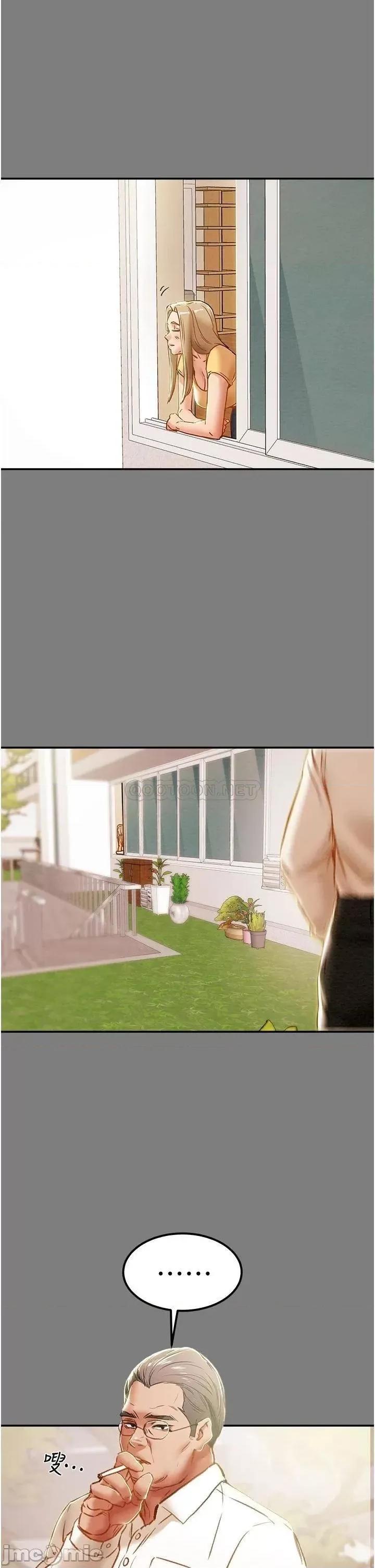纯情女攻略计划 纯情女攻略计划 62 第25页
