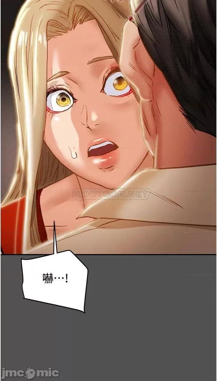 纯情女攻略计划 纯情女攻略计划 62 第34页