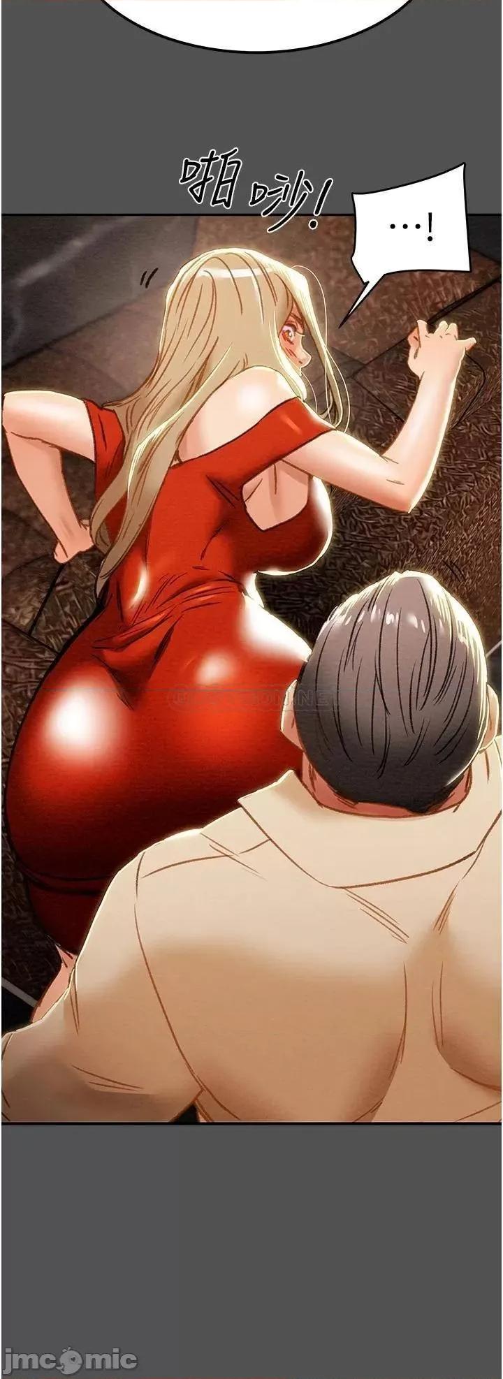 纯情女攻略计划 纯情女攻略计划 62 第43页