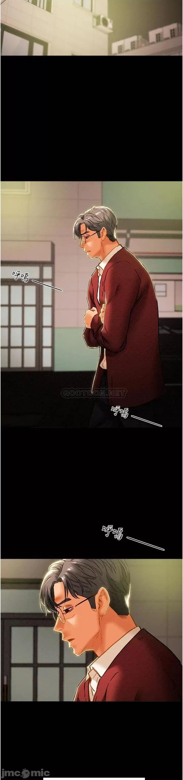 纯情女攻略计划 纯情女攻略计划 63 第46页