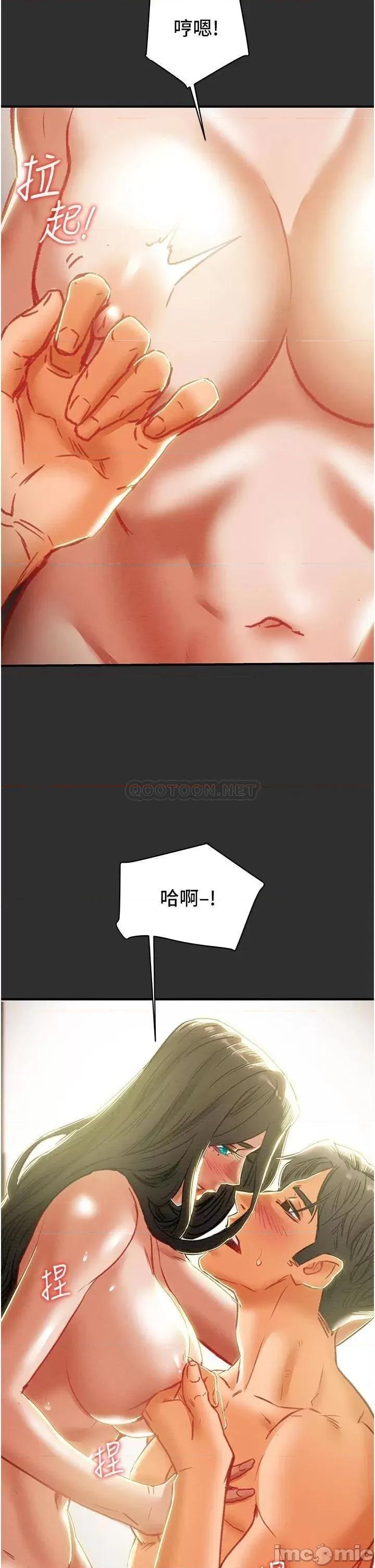 纯情女攻略计划 纯情女攻略计划 64 第31页