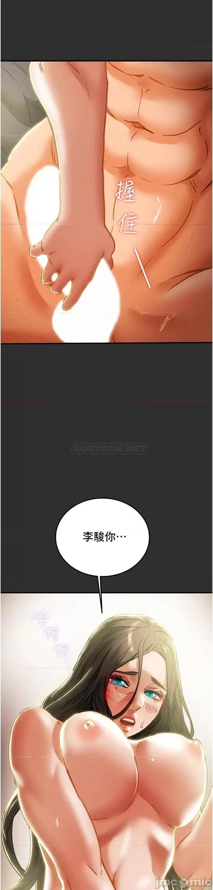 纯情女攻略计划 纯情女攻略计划 64 第40页