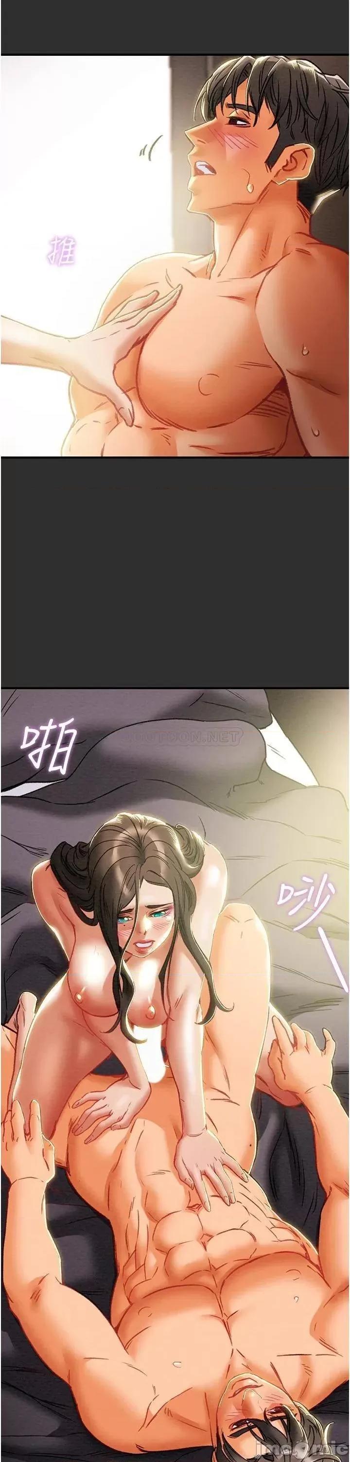 纯情女攻略计划 纯情女攻略计划 64 第42页
