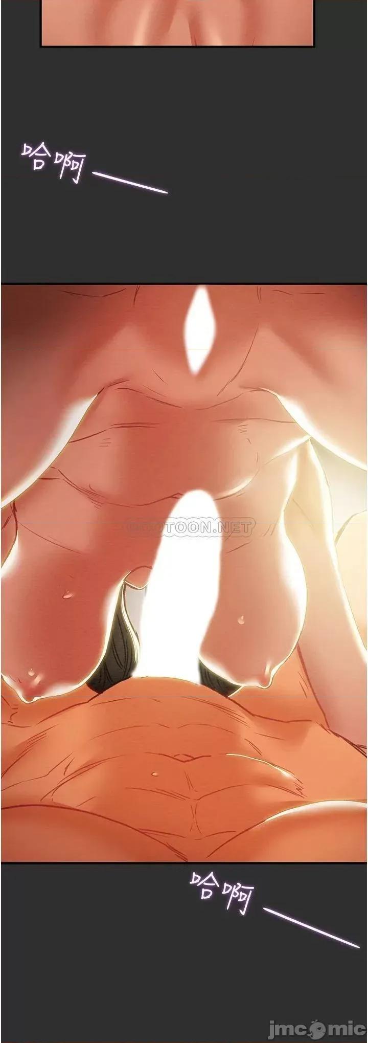 纯情女攻略计划 纯情女攻略计划 64 第44页