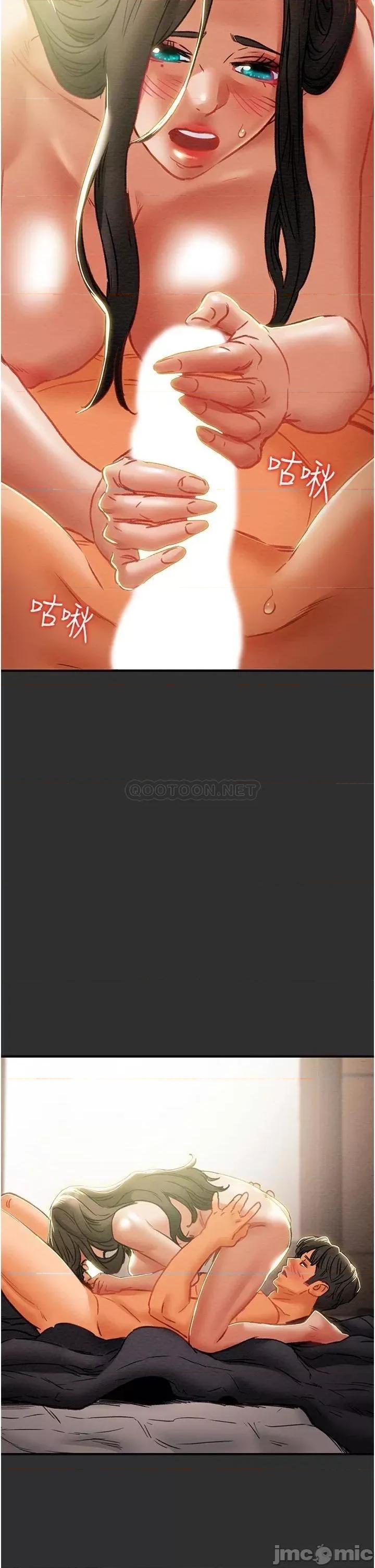 纯情女攻略计划 纯情女攻略计划 64 第46页