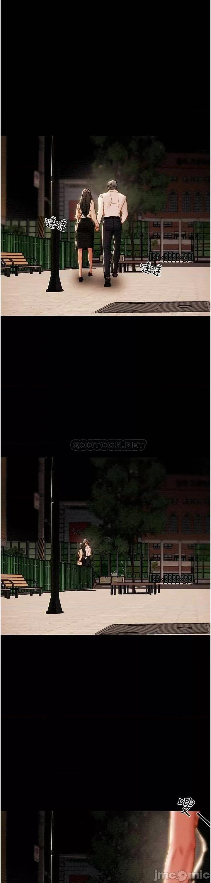 纯情女攻略计划 纯情女攻略计划 65 第44页