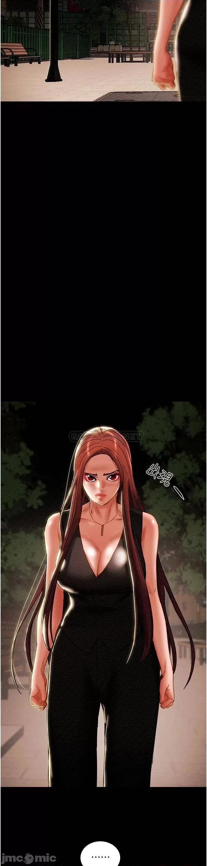 纯情女攻略计划 纯情女攻略计划 65 第45页