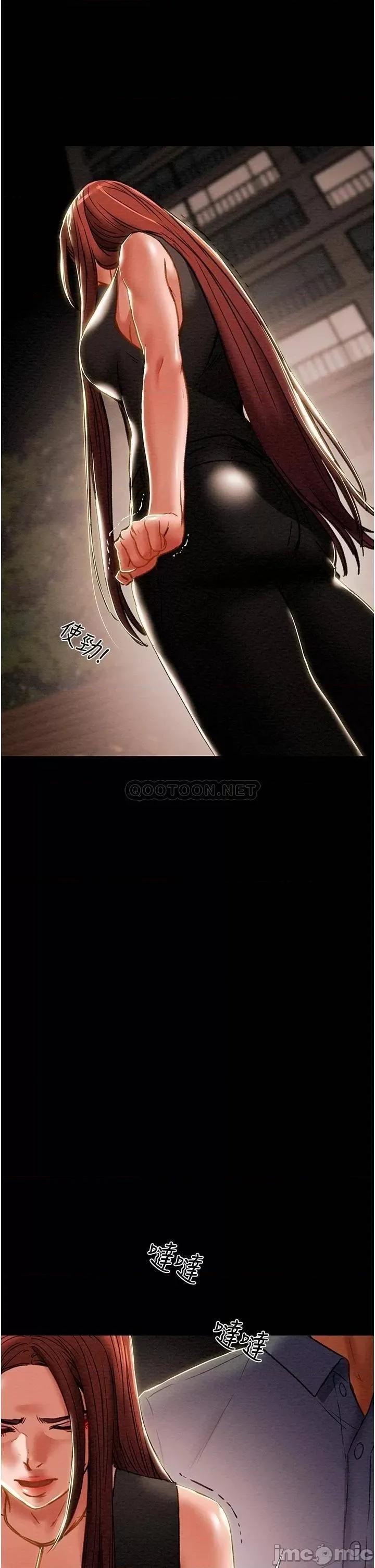 纯情女攻略计划 纯情女攻略计划 65 第50页