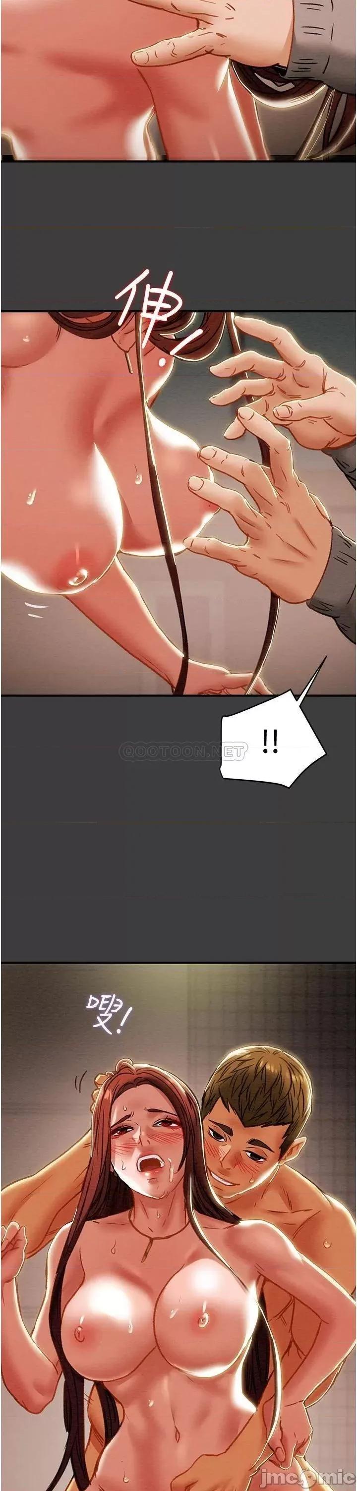 纯情女攻略计划 纯情女攻略计划68 第16页