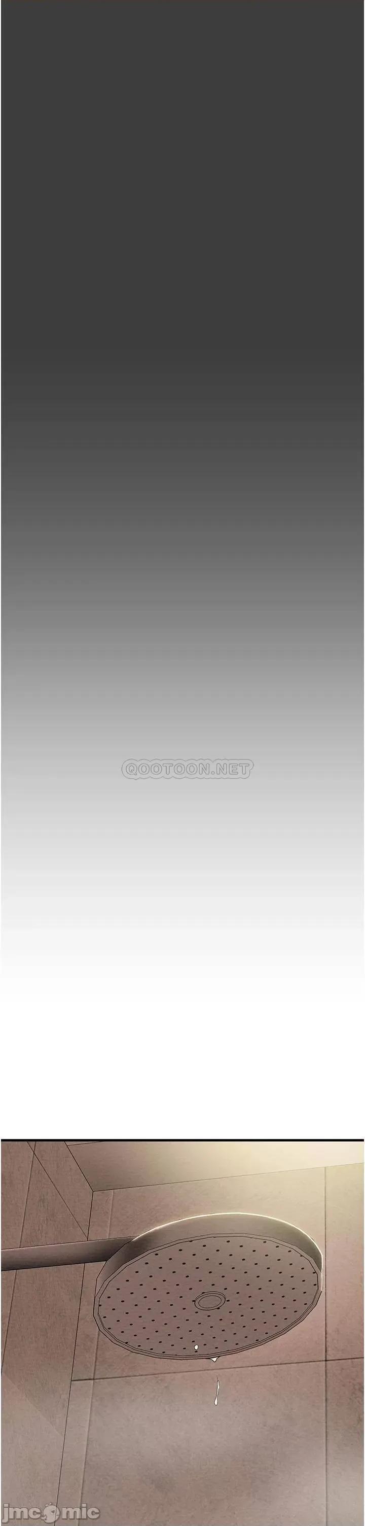 纯情女攻略计划 纯情女攻略计划68 第30页