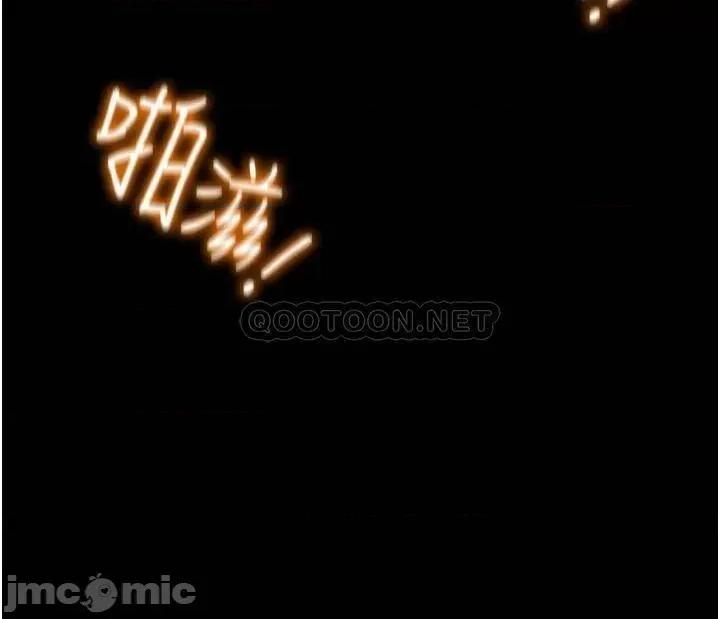 纯情女攻略计划 纯情女攻略计划68 第46页