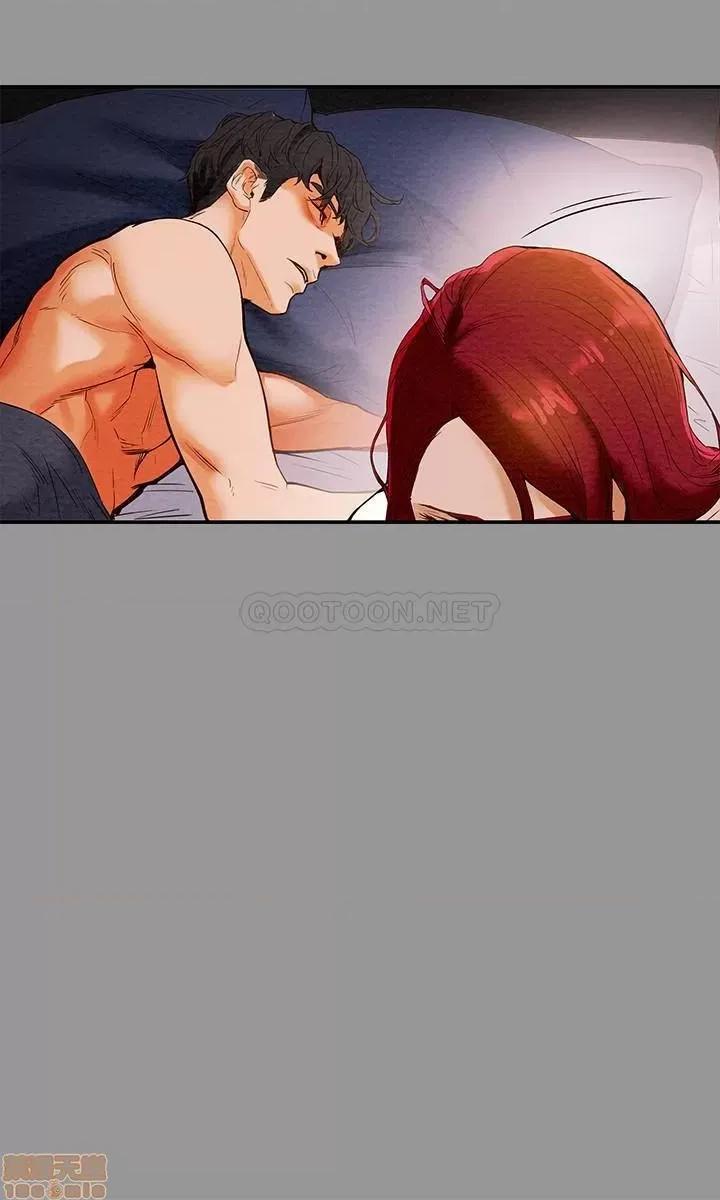 纯情女攻略计划 纯情女攻略计划 第5页