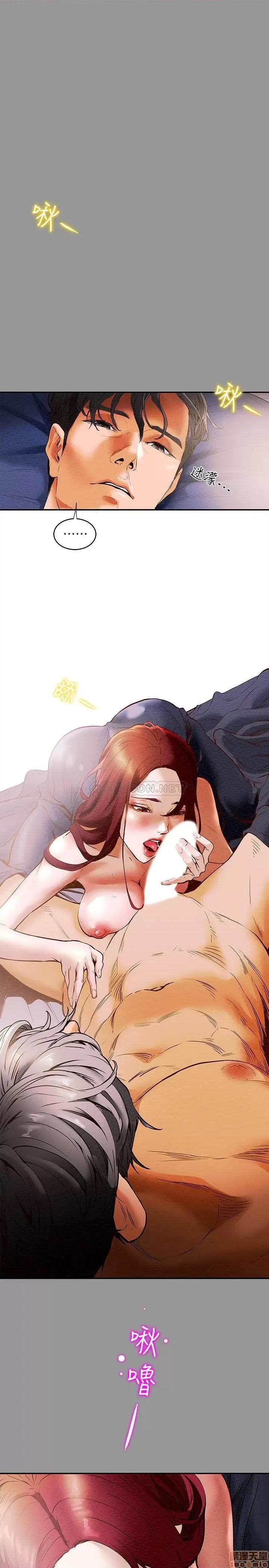 纯情女攻略计划 纯情女攻略计划 第6页