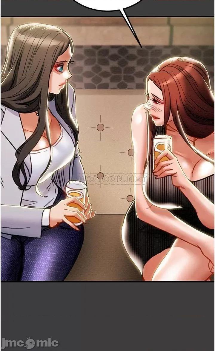 纯情女攻略计划 纯情女攻略计划70 第16页