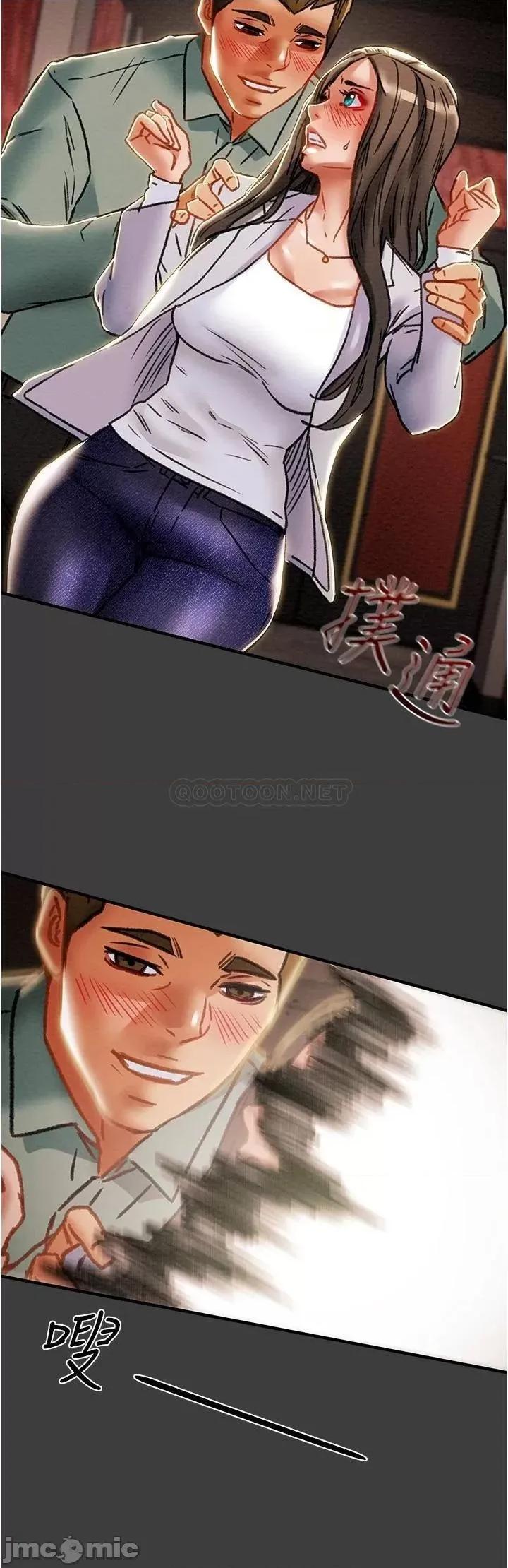 纯情女攻略计划 纯情女攻略计划70 第34页