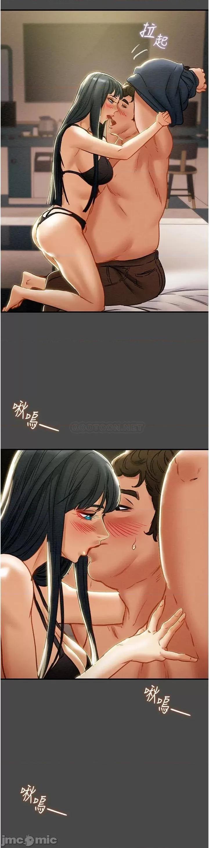 纯情女攻略计划 纯情女攻略计划71 第5页
