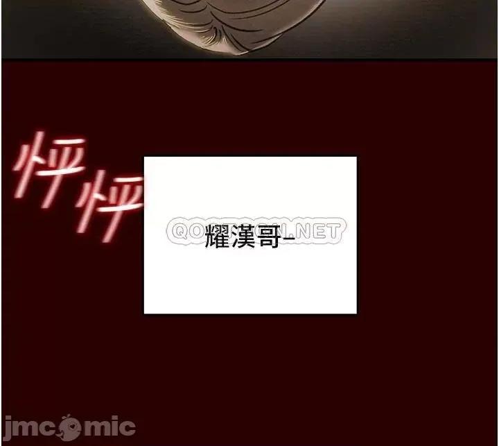 纯情女攻略计划 纯情女攻略计划71 第28页