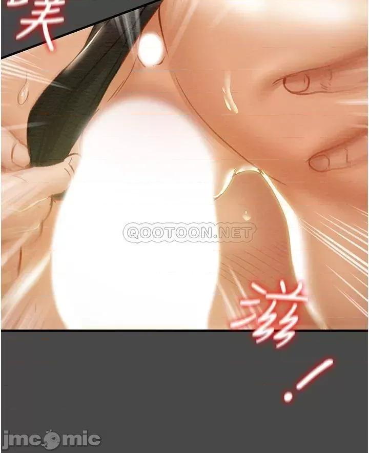 纯情女攻略计划 纯情女攻略计划71 第46页