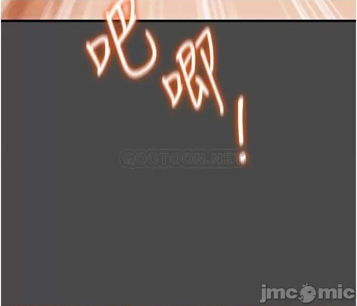 纯情女攻略计划 纯情女攻略计划72 第7页