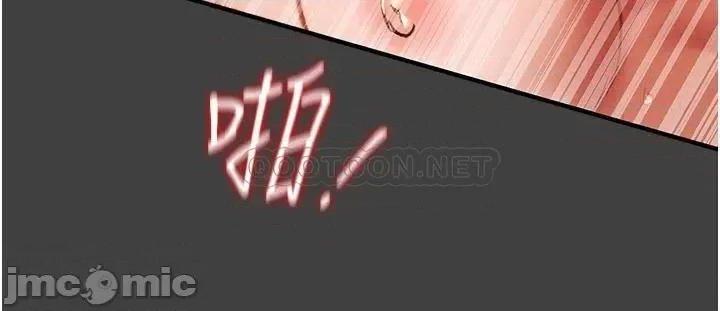 纯情女攻略计划 纯情女攻略计划73 第18页