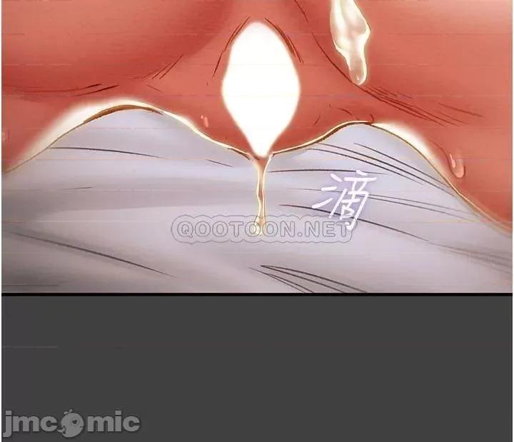 纯情女攻略计划 纯情女攻略计划73 第40页