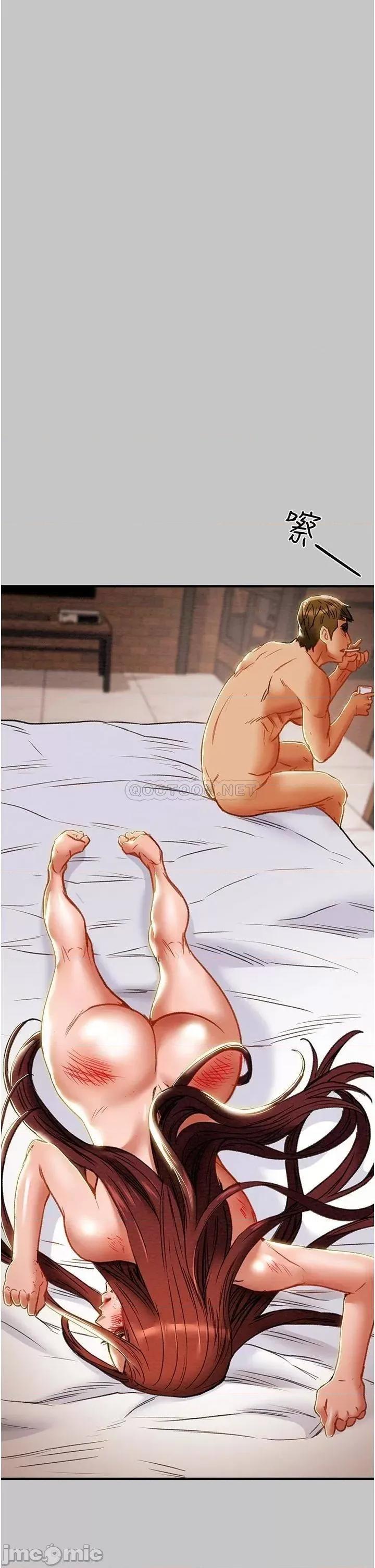 纯情女攻略计划 纯情女攻略计划73 第44页