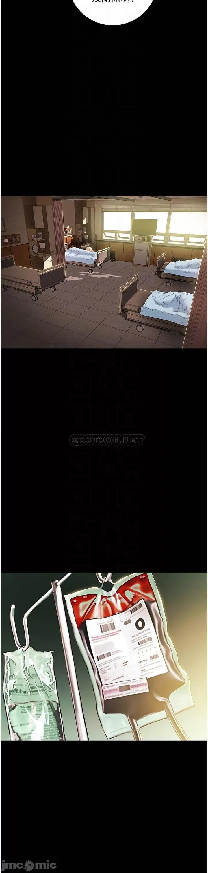纯情女攻略计划 纯情女攻略计划74 第6页