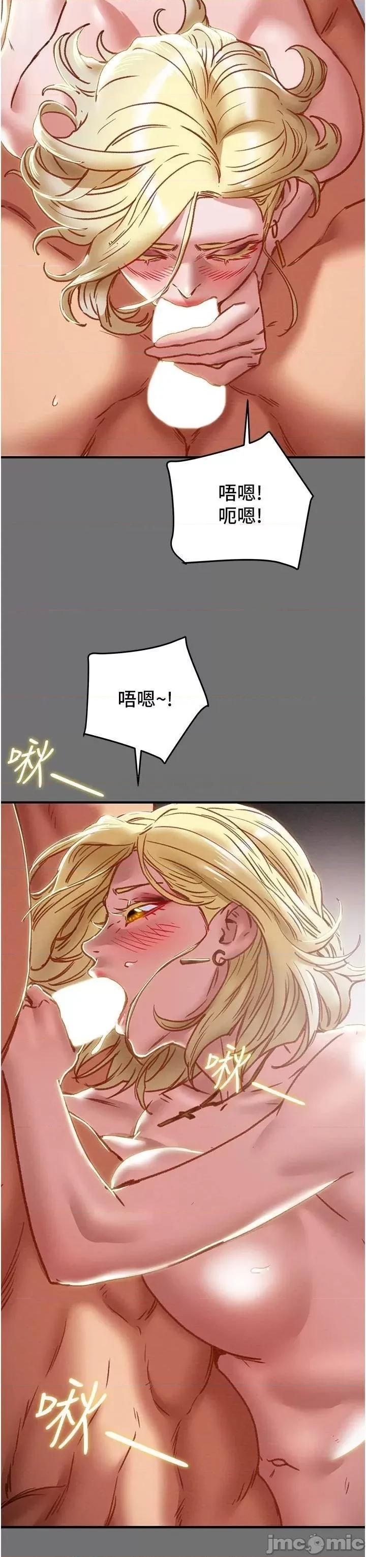 纯情女攻略计划 纯情女攻略计划75 第22页