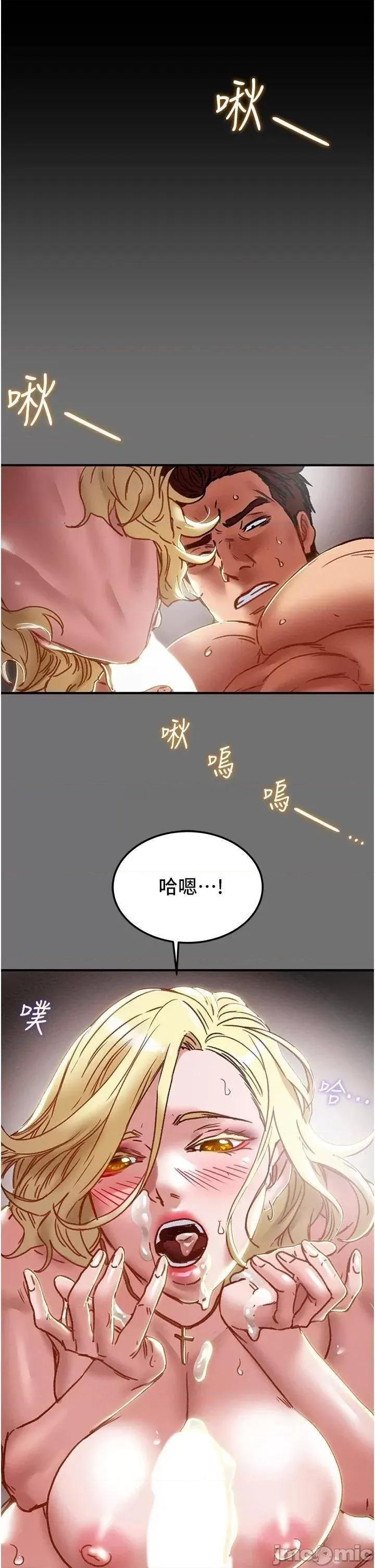 纯情女攻略计划 纯情女攻略计划75 第44页