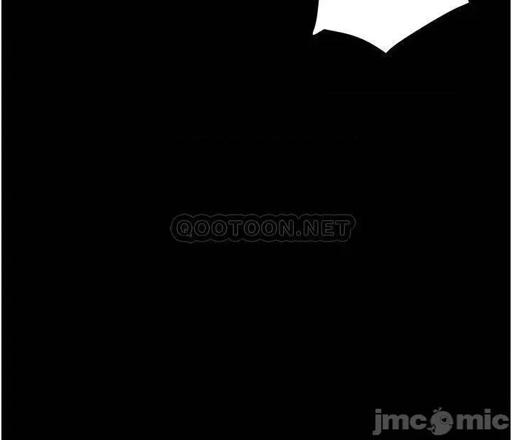 纯情女攻略计划 纯情女攻略计划76 第28页