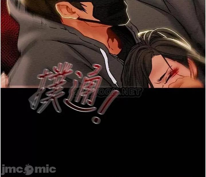 纯情女攻略计划 纯情女攻略计划76 第50页