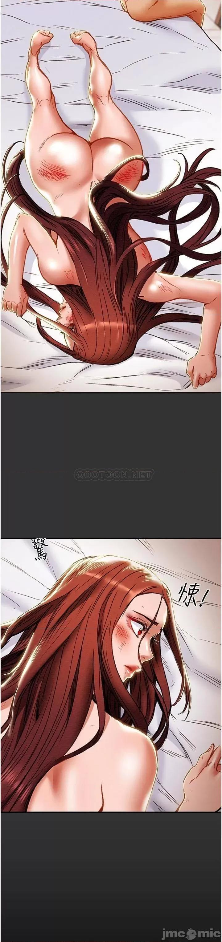纯情女攻略计划 纯情女攻略计划_78 第5页