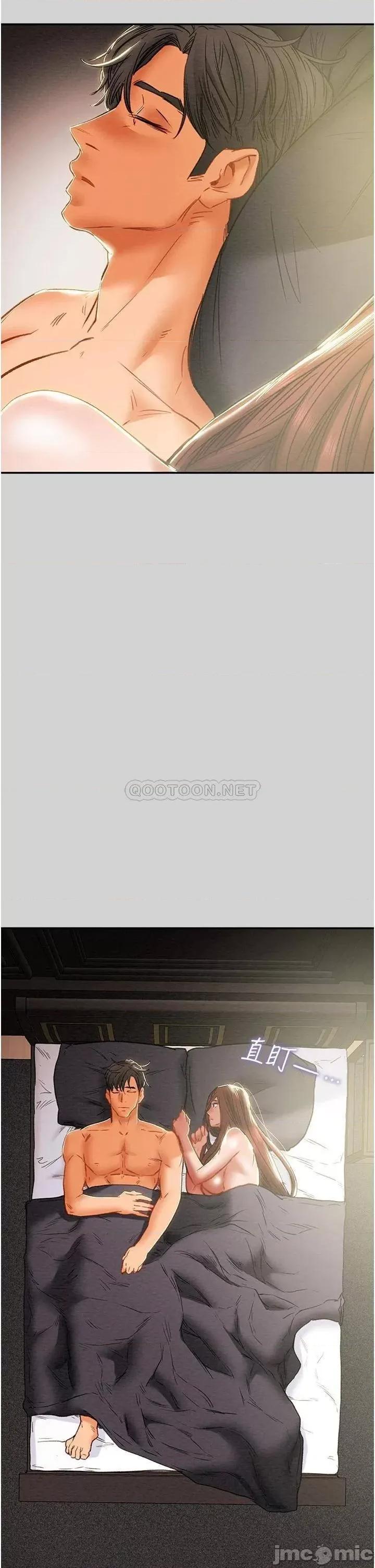纯情女攻略计划 纯情女攻略计划_78 第18页