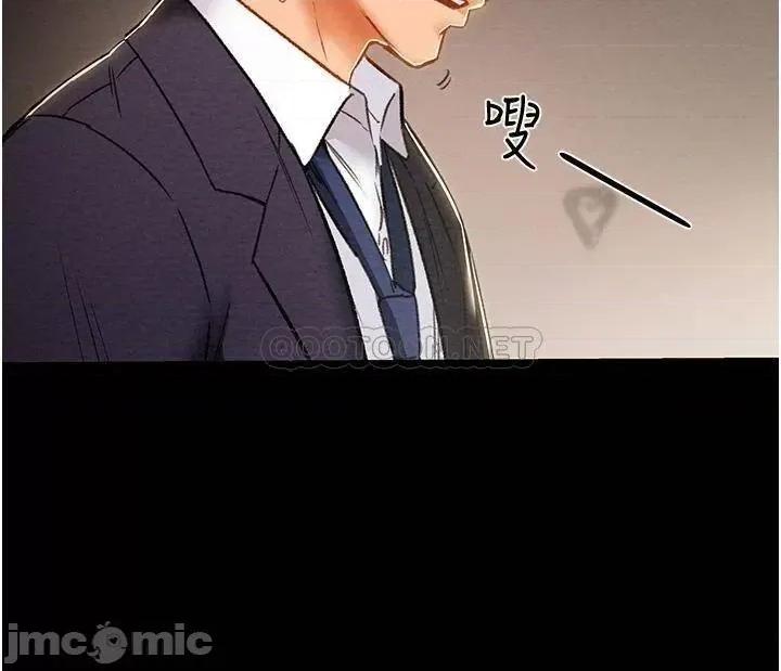 纯情女攻略计划 纯情女攻略计划_78 第24页