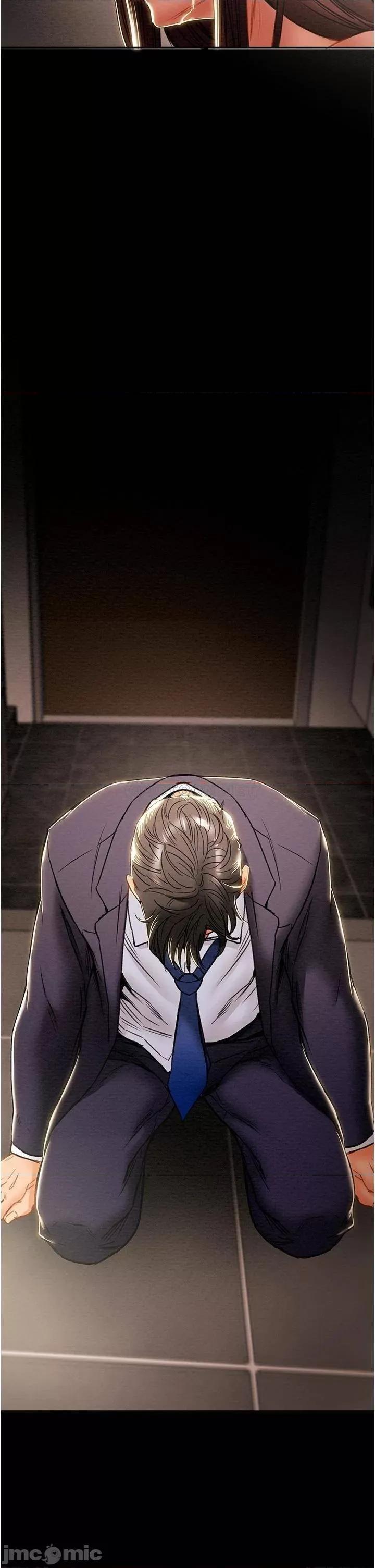 纯情女攻略计划 纯情女攻略计划_78 第26页