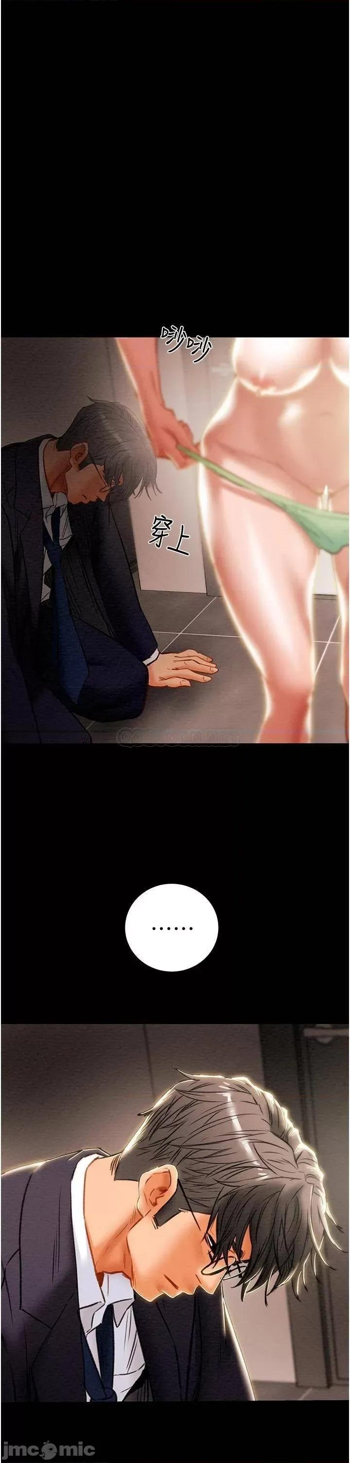 纯情女攻略计划 纯情女攻略计划_78 第32页