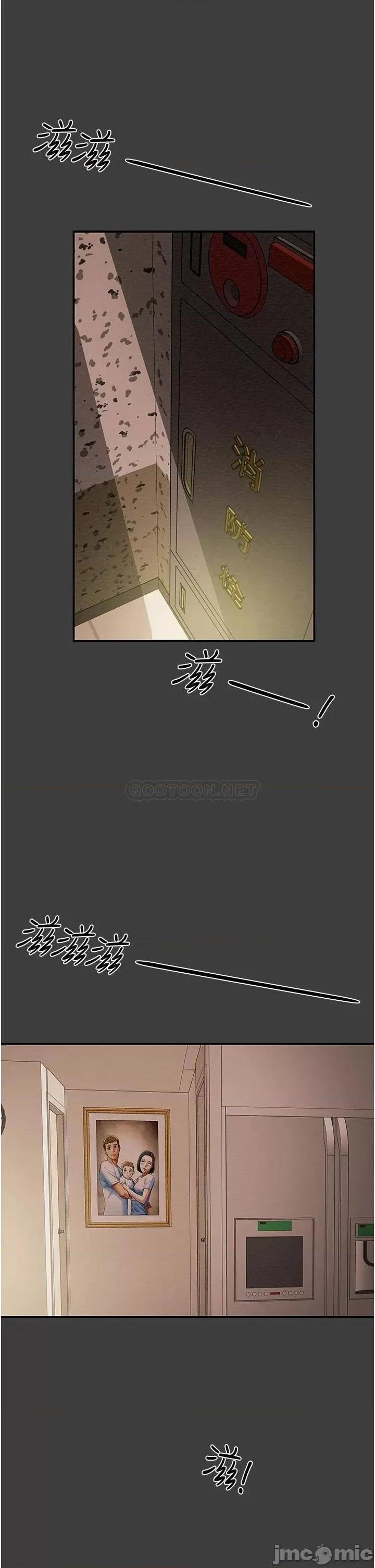 纯情女攻略计划 纯情女攻略计划_78 第36页