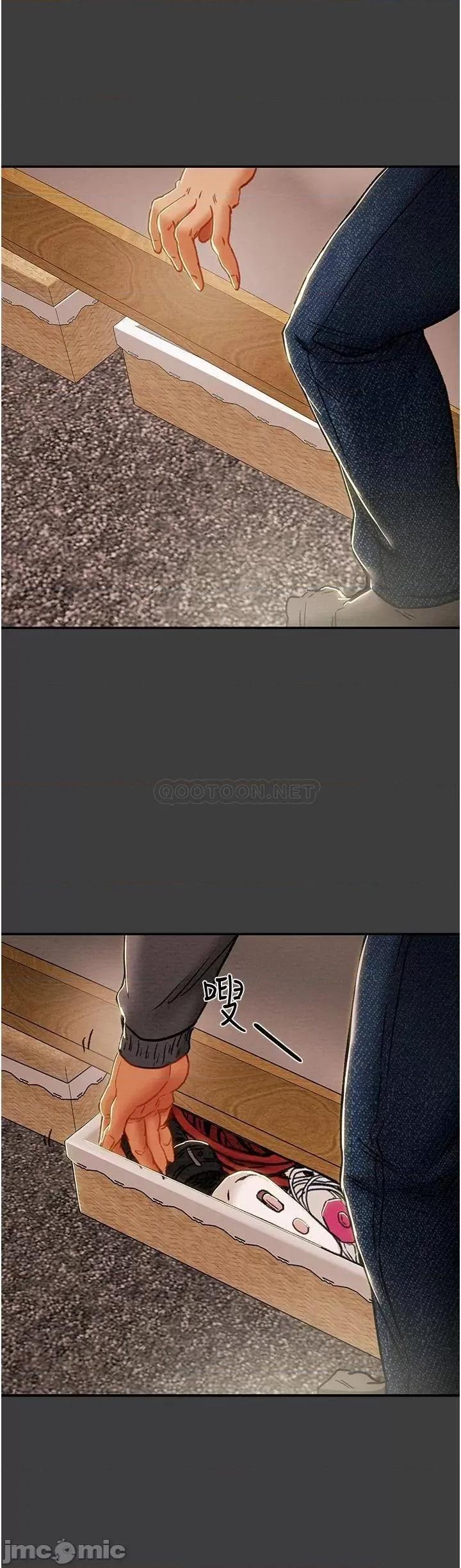 纯情女攻略计划 纯情女攻略计划_78 第45页