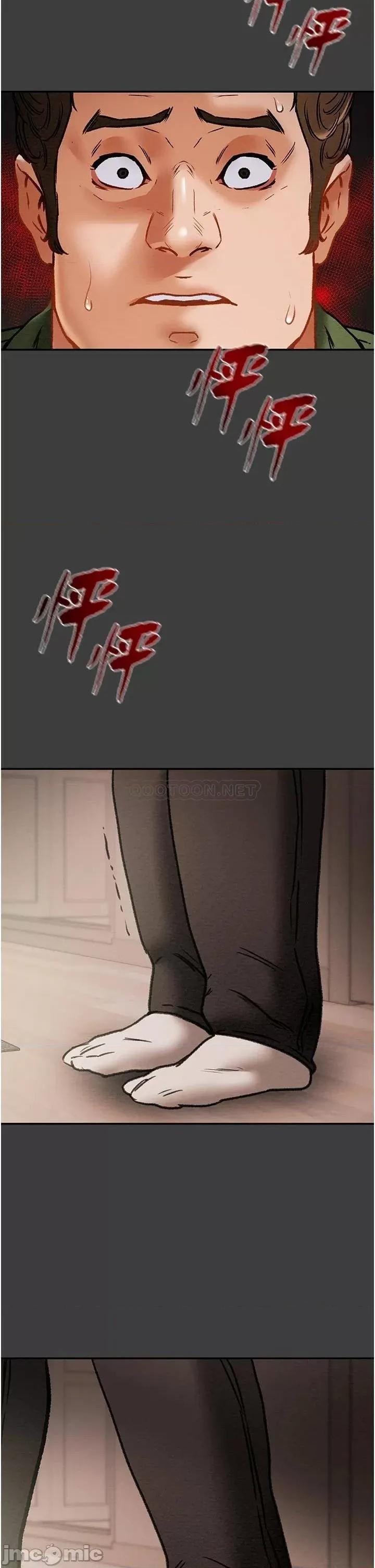 纯情女攻略计划 纯情女攻略计划_78 第57页