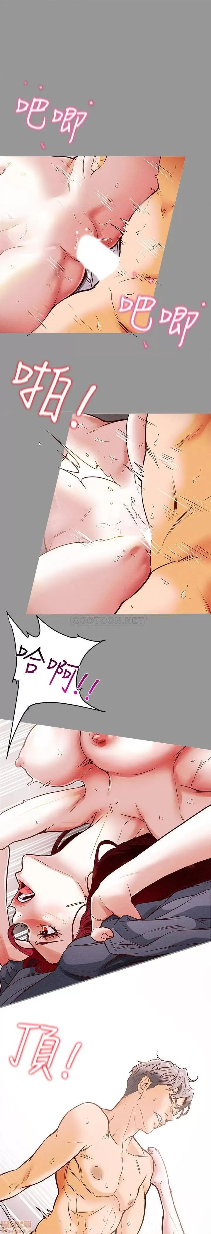 纯情女攻略计划 纯情女攻略计划 第22页