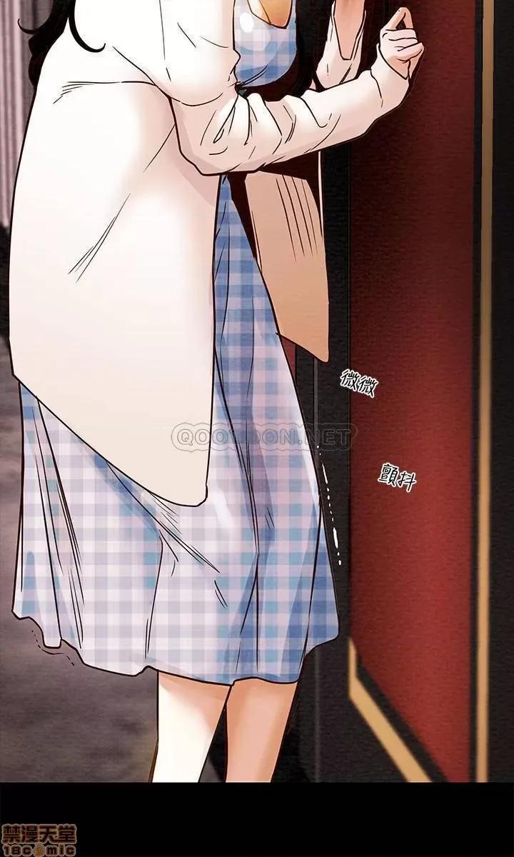 纯情女攻略计划 纯情女攻略计划 第42页