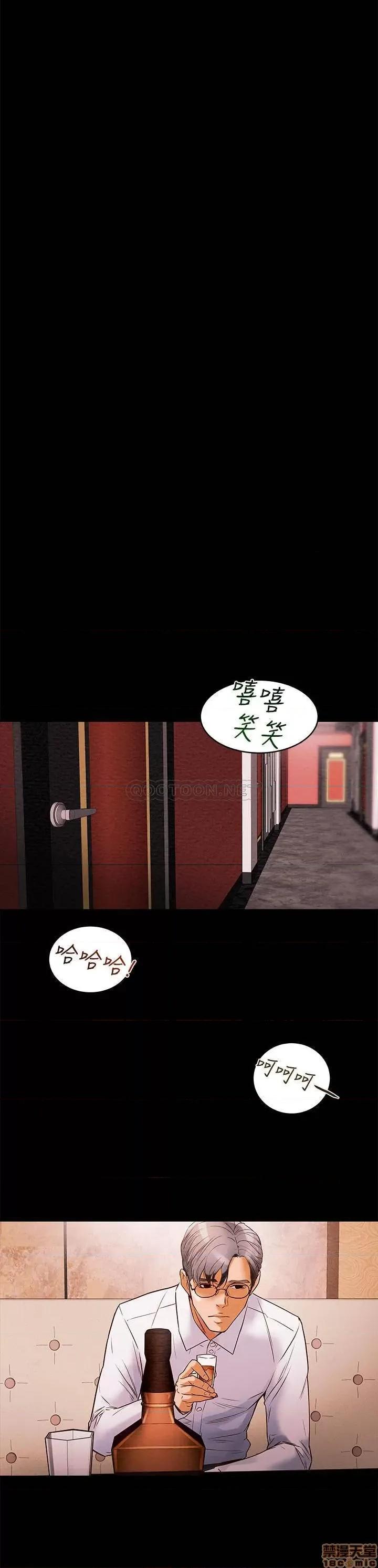 纯情女攻略计划 纯情女攻略计划 第48页