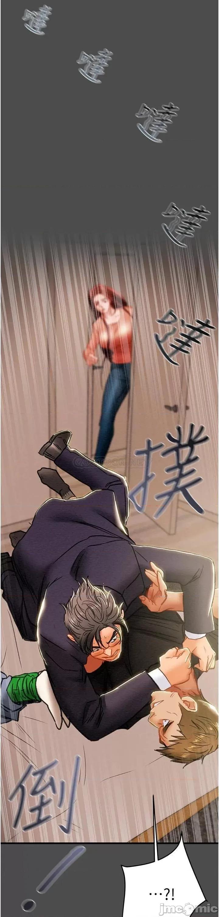 纯情女攻略计划 纯情女攻略计划 第80话 - 二次危机 第2页