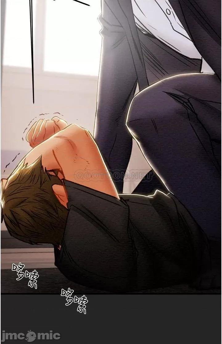 纯情女攻略计划 纯情女攻略计划 第80话 - 二次危机 第23页