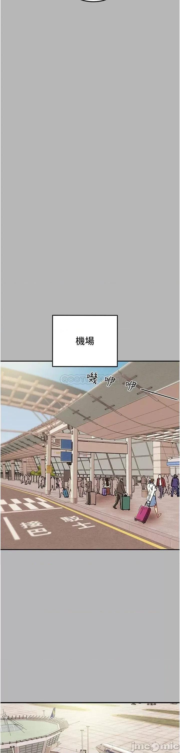 纯情女攻略计划 纯情女攻略计划 第81话 - 我不想再忍下去了! 第19页