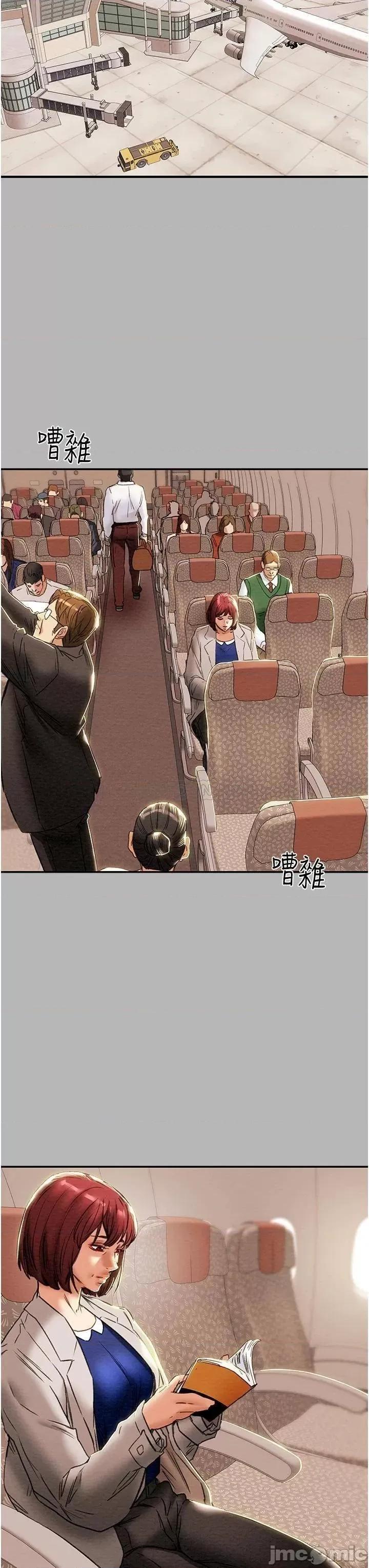 纯情女攻略计划 纯情女攻略计划 第81话 - 我不想再忍下去了! 第20页