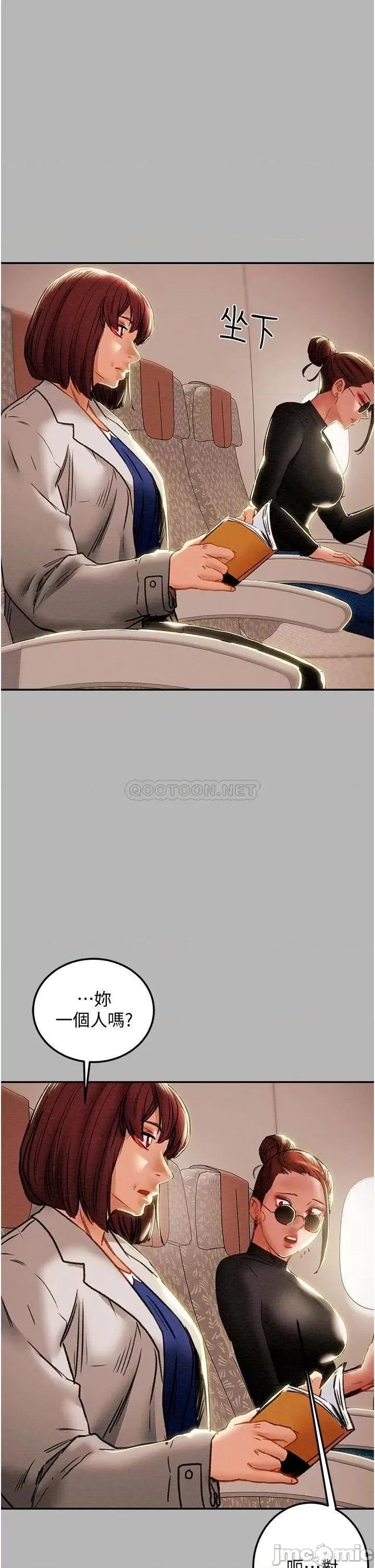 纯情女攻略计划 纯情女攻略计划 第81话 - 我不想再忍下去了! 第23页